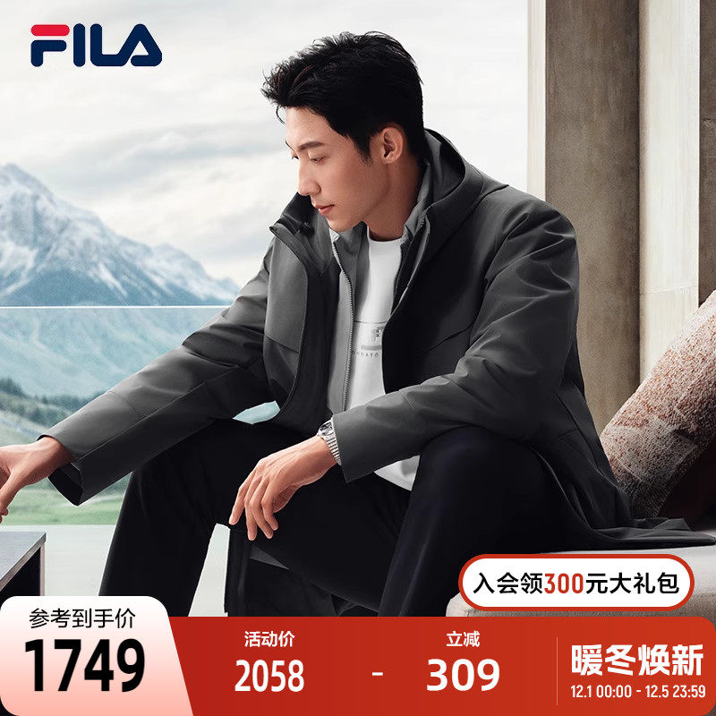 黄景瑜同款FILA斐乐男上衣两件套25春新简约时尚休闲连帽外套