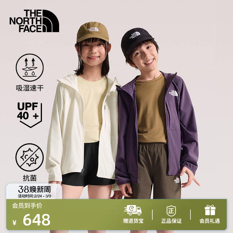 北面儿童防晒衣男女童速图片