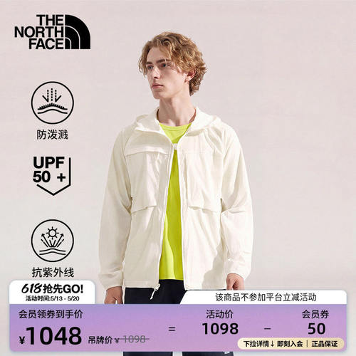 北面防晒衣男Streaml轻薄