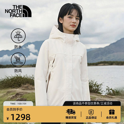 北面女Antora防水硬壳冲