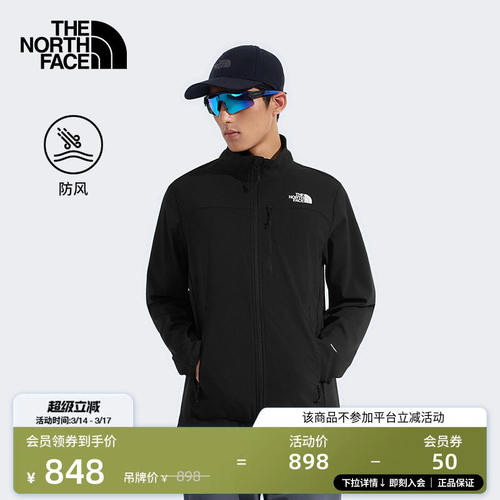 【经典款】北面软壳外套