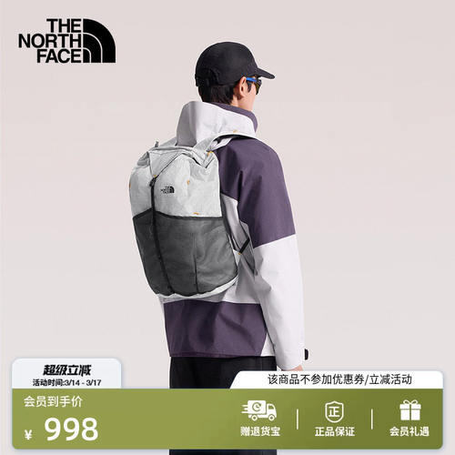 北面Clyffe23L双肩包男