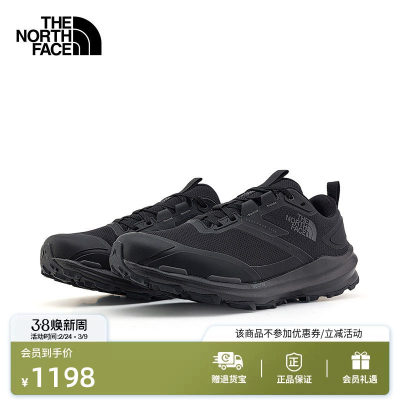 北面Fastpack徒步鞋男低