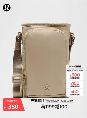 Water Bottle 带前侧口袋斜挎水壶包丨lululemon丨LU9BO7S
