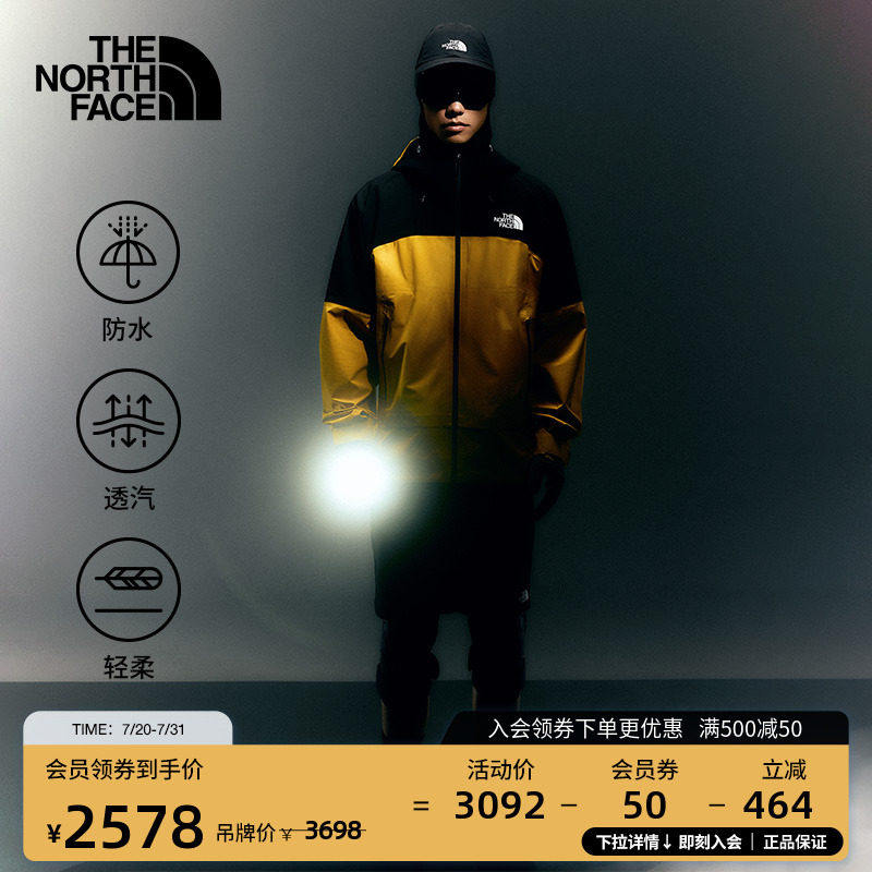 【李昀锐同款】北面男Frontier防水硬壳冲锋衣heNorthFace|8AMZ