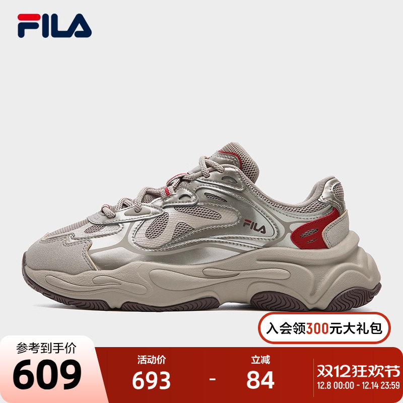 FILA 斐乐MARS 4 SO复古运动鞋女2025冬新款火星鞋4代南方版