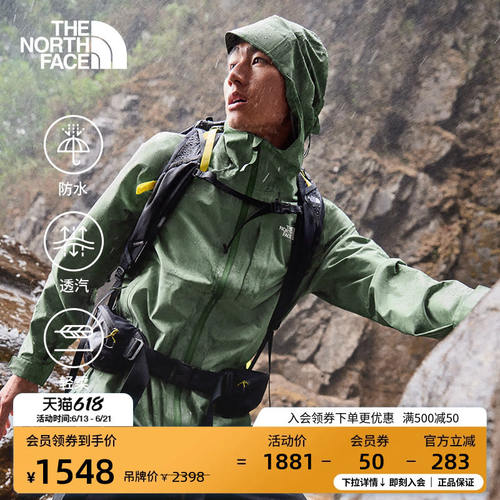 【李昀锐同款】北面男Dry
