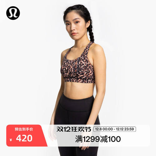 Invigorate女士运动内衣