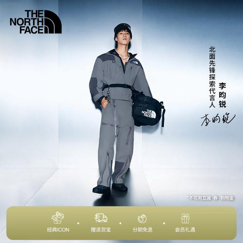 【李昀锐同款】北面ICON