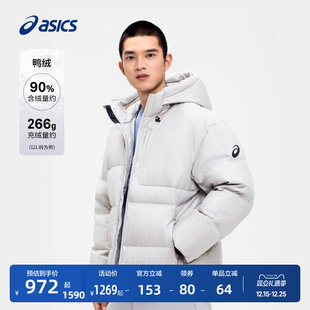 ASICS亚瑟士男子运动羽绒外套男式连帽运动保暖羽绒夹克