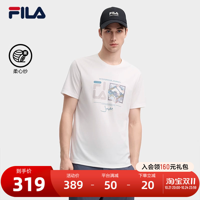 FILA 斐乐官方男子针织短袖衫2024秋新款时尚休闲基础简约插画T恤