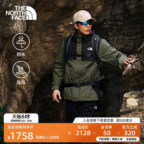 【经典款】北面男棉服三