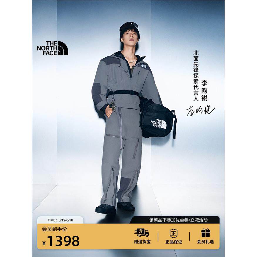 【李昀锐同款】北面ICON Base Camp 95L驮包TheNorthFace|52SB