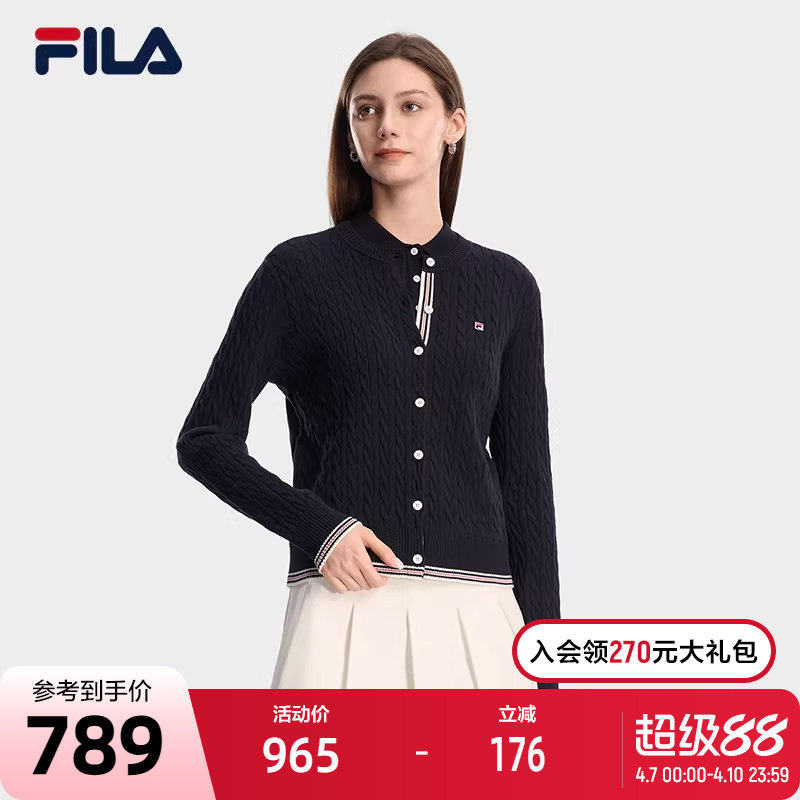 FILA 斐乐女士编织外套2026春新款时尚休闲织带麻花毛衣开衫