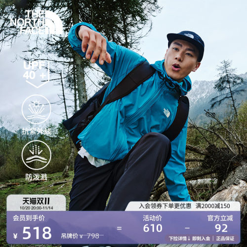 北面男Zephyr户防晒衣皮