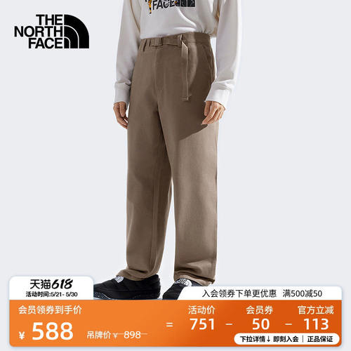 【李昀锐同款】北面男Rav