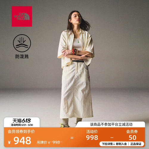 北面RedBox半身裙子女宽