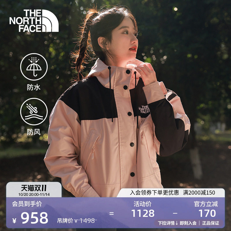北面女Reign On高腰短款冲锋衣外套户外防水新TheNorthFace|8DGK