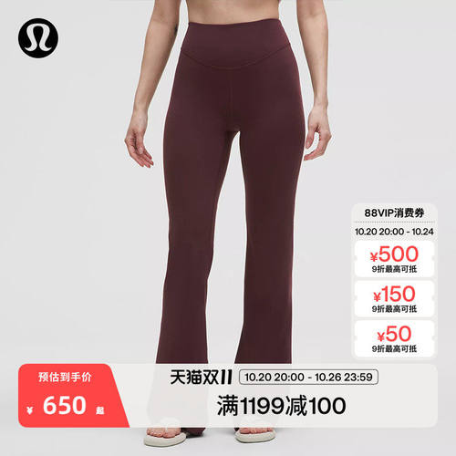 Lulemon露露乐蒙WderU高