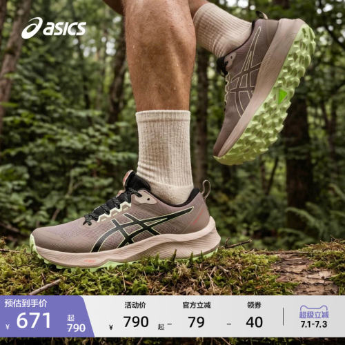 ASICS亚瑟士新款TRABUCO