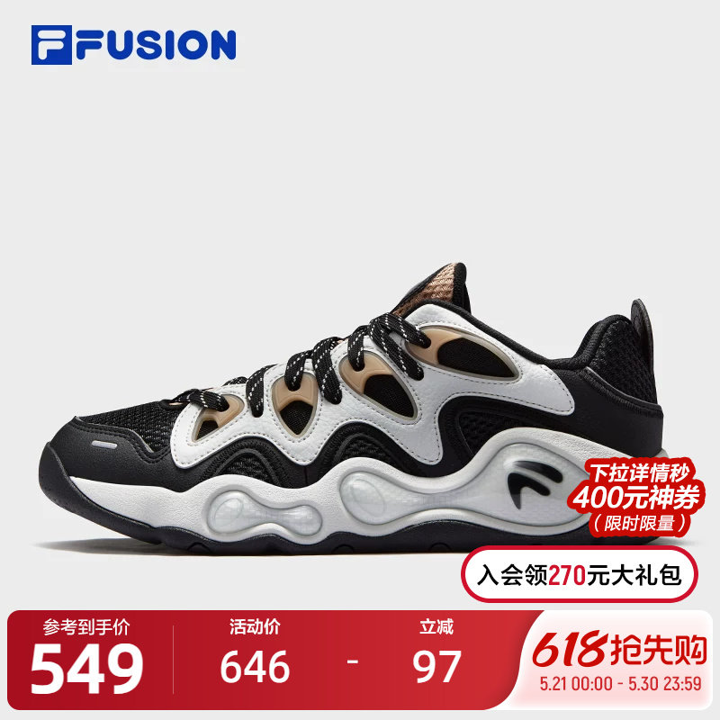 FILA FUSIONFila潮牌融裂鞋男鞋2025夏季新款复古篮球鞋运动鞋子