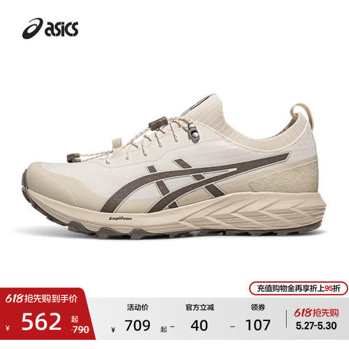 ASICS亚瑟士新款GEL-SONO