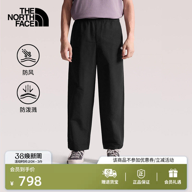 北面TNF Easy休闲长裤子男防泼水户外徒步新款TheNorthFace|8HE6