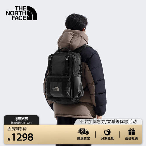 【李昀锐同款】北面Base