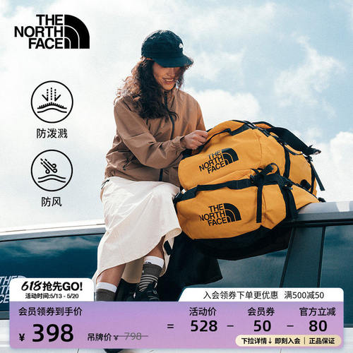 北面NorthDome半身裙女