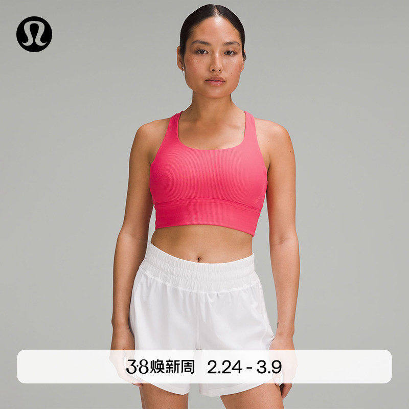 Energy 女士长款运动内衣 *罗纹 速干芯吸丨lululemon丨LW2DPGA
