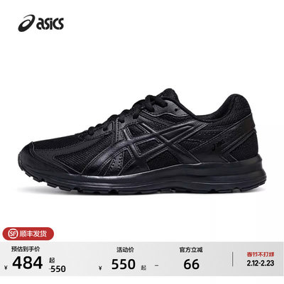 ASICS亚瑟士新款JOG1情