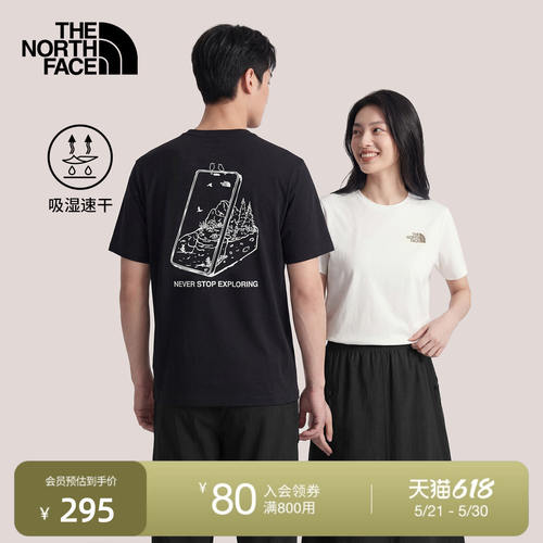 北面速干衣短袖T恤男女运