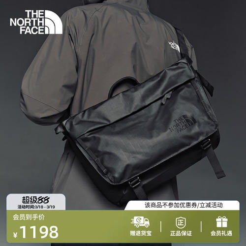 北面BaseCamp12L单肩包