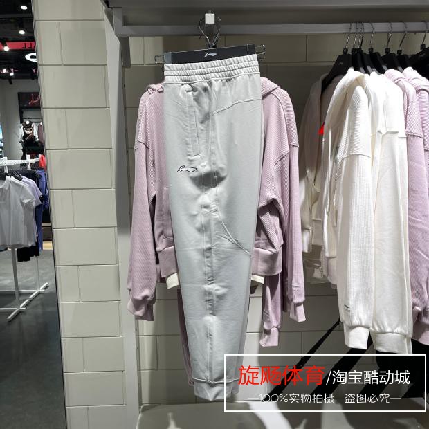 李宁男长裤2023秋冬新款C