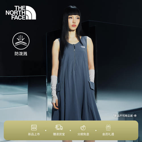 北面UE设计师款A字洋装女