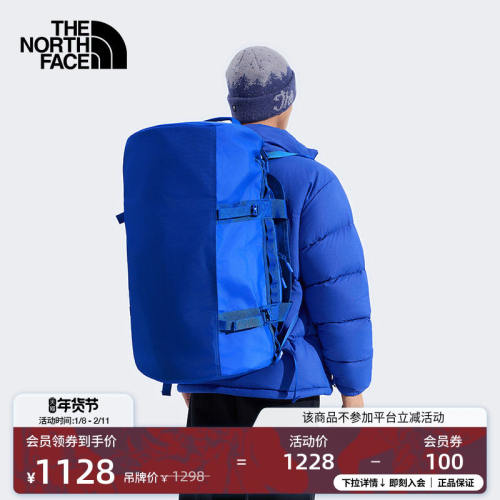 北面BaseCamp71L驮包男