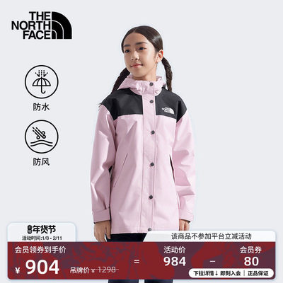 北面童装ReignOn儿童中