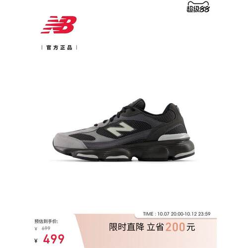 NewBalanc正品26秋新款6