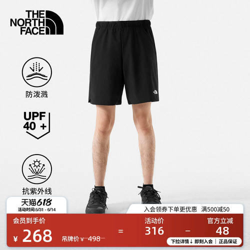 北面男Zephyr防泼溅短裤