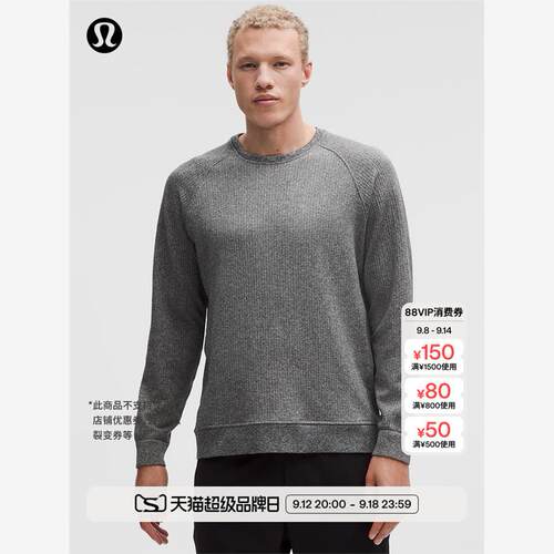 EngineeredWarmth男士