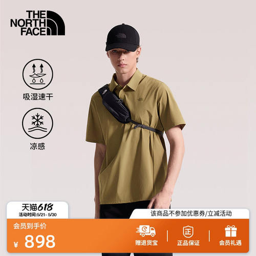 北面速干衣短袖POLO衫男