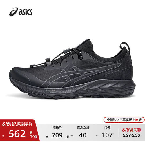 ASICS亚瑟士新款GEL-SONO