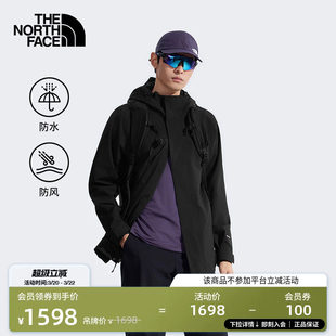 8DX1 北面Sangro山谷冲锋衣外套男防水硬壳户外徒步TheNorthFace