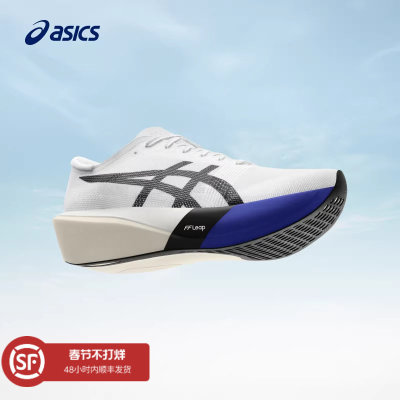 ASICS亚瑟士新款METPDGO