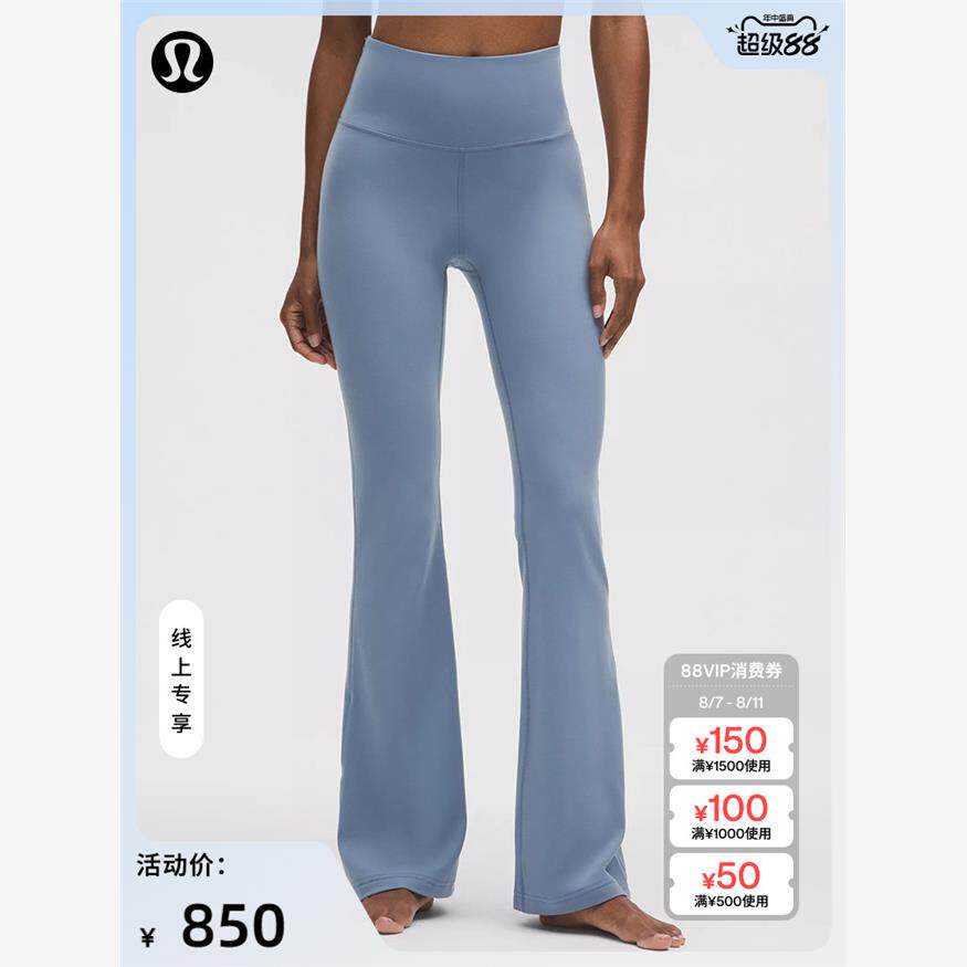 GrooveNulu™女士超高腰