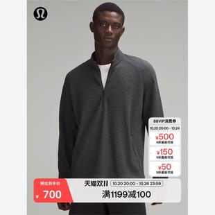 Textured 男士纹理双面针织棉混纺半拉炼衫 丨lululemon丨LM3EOYS