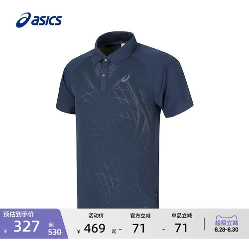 ASICS亚瑟士新款男子网球