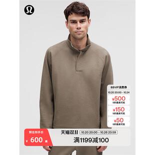 Textured Spacer 男士纹理领口按扣卫衣丨lululemon丨LM3EX9S