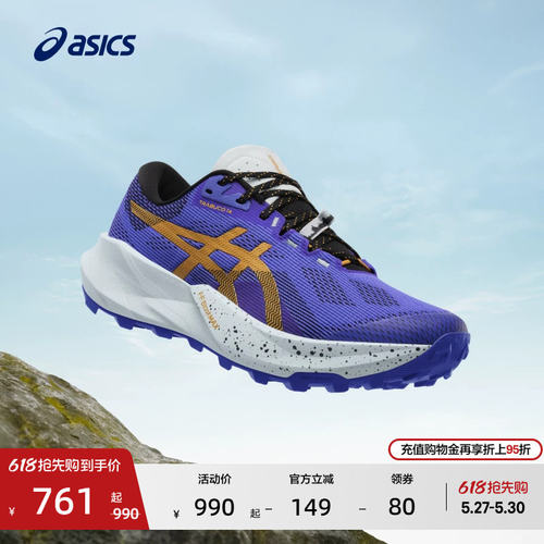 ASICS亚瑟士新款TRABUCO