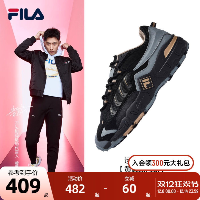 【黄景瑜同款】FILA斐乐男鞋老爹鞋秋季运动鞋跑鞋健步耐磨休闲鞋